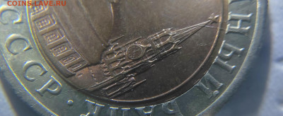 10 рублей 1991 расколы. - 918