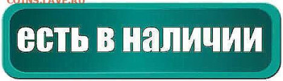 Каталог НАГРУДНЫЕ ЗНАКИ ОТЛИЧНИКОВ КРАСНОЙ АРМИИ 1942-1957 - 00000