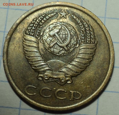 3 коп 1980 - ??? - DSC03793.JPG