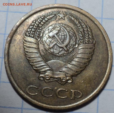 3 коп 1980 - ??? - DSC03791.JPG