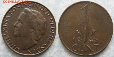 фикс Нидерланды 1 цент 1948-1974  до 31-12-23 в 22:00 - Нидерланды 1 цент 1948    9186