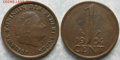 фикс Нидерланды 1 цент 1948-1974  до 31-12-23 в 22:00 - Нидерланды 1 цент 1954    9915