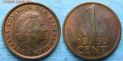 фикс Нидерланды 1 цент 1948-1974  до 31-12-23 в 22:00 - Нидерланды 1 цент 1959    12025