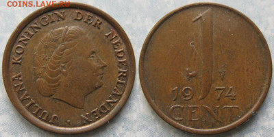 фикс Нидерланды 1 цент 1948-1974  до 31-12-23 в 22:00 - Нидерланды 1 цент 1974    9811