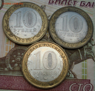 БИМ 6 монет: ДГР 07-08, Перепись.До 28.12 в 22-00 - 44.JPG