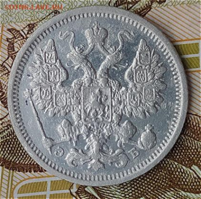 15 коп 1906 СПБ ЭБ до 31.12.23. 22-00 Мск - 15 коп 1906 СПБ ЭБ (2)