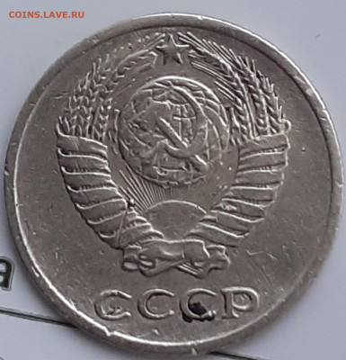 10 копеек 1971,1972,1977,1978,1979. - 20231225_151422