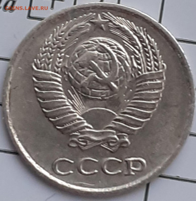 10 копеек 1971,1972,1977,1978,1979. - 20231225_151402