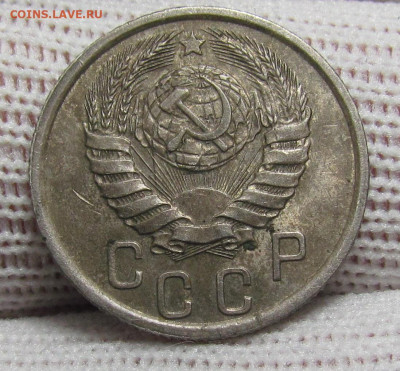 15 копеек 1941 года с 200р. до 28.12.23г. в 22:00мск - IMG_3911.JPG