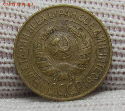 1 копейка 1927 года с 200р .до 28.12.23г. в 22:00мск - IMG_3926.JPG