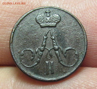 Полушка 1856 года ЕМ с 200р. до 28.12.23г. в 22:00мск - IMG_3901.JPG