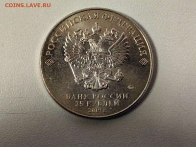 25р 2019 Мороз и Лето , обычная UNC, до 01.01 - Н Мороз и лето обыч-2