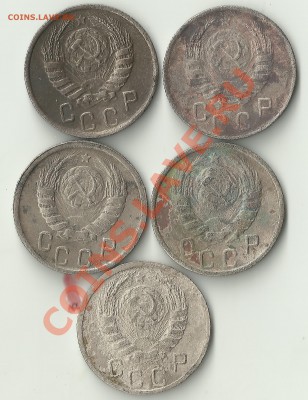 15 копеек 1946 подскажите по разновидности - Изображение 279