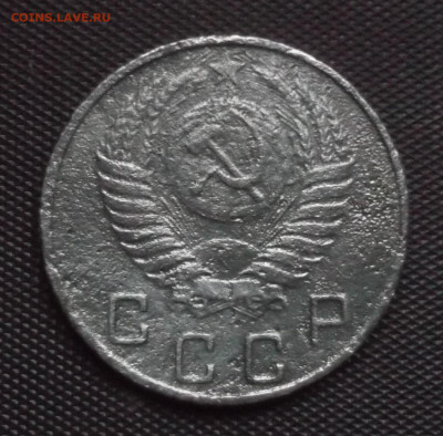 10 копеек 1950 год шт.1.31 А - DSCF0004.JPG