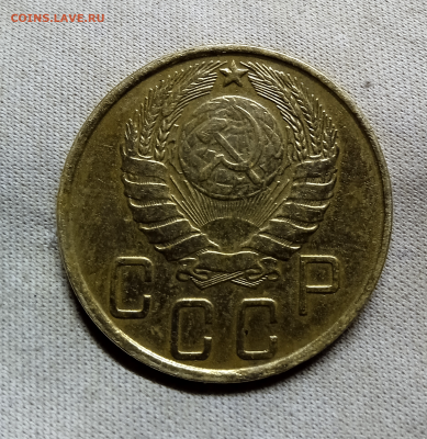 5 копеек 1945 г.До 28 декабря 2023 г. в 22-00 - photoeditorsdk-export - 2023-12-26T070752.834