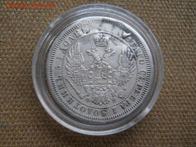 25копеек 1857г спб  фб   до 30.12.2023г  22.00мск - SSCN9162.JPG