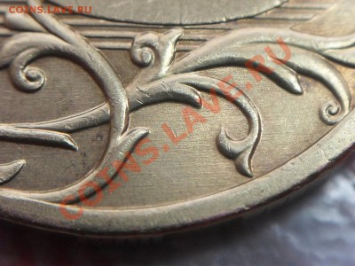10 рублей 2010 ММД шт.1.23, аверс? - Шлиф.001