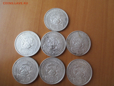 Полтинники 1921-1925. 37 монет.    26.12 - IMG_2501.JPG