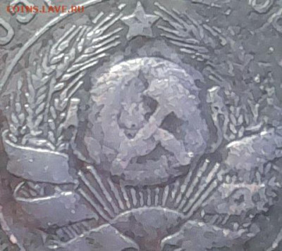 5 копеек 1924г - 20231226_120655