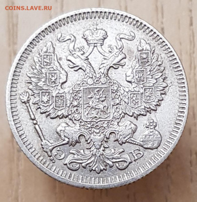 20к 1909г окончание 30.12.23 в 22-00 Москва - 20231124_213935