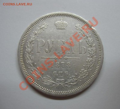 Рубль 1878 до 11.01.2012 в 22.00мск. - 2014396785_1