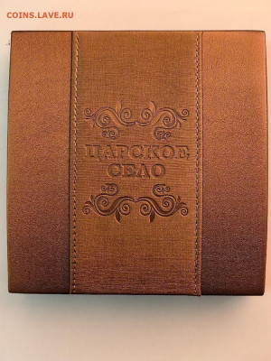 2долл 2012 Ниуэ- Царское село, (набор 5шт). Ag925, до 01.01 - Я Царское село-4