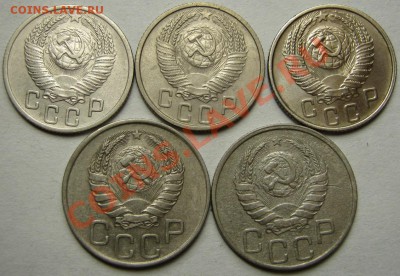 15 копеек 1952 г.№112 и другие.До 10.01,22:00 - аверсы.JPG