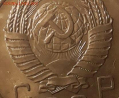 10копеек 1957г - 20231226_133156