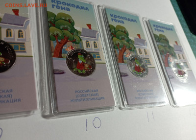 25 рублей 2020 года крокодил гена, цветная, получше, фикс - IMG_20231226_164708_GPSp8DWt2X