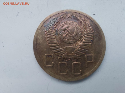 5 копеек 1951 года - 20231226_153611