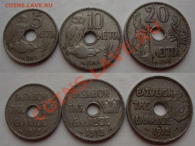 Нечастые иностранные монеты 19-20 века - greece