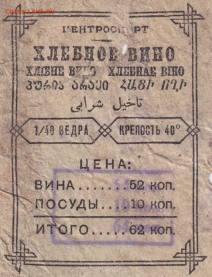 40 В - определение - Screenshot 2023-12-26 at 17.09.10