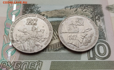 1,3 р. 1987г. ВОСР до 02.01.2024 22.00 мск - Воср1