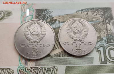 1,3 р. 1987г. ВОСР до 02.01.2024 22.00 мск - Воср
