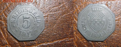 Нотгельды Германии + Европа. - IMG_7250.JPG
