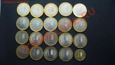Остатки БМ 10 руб. -19 шт. и 10 руб. ГВС Елец. до 9.01.12г. - P1040499.JPG