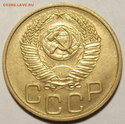 3 копейки 1952 - red32588834.JPG