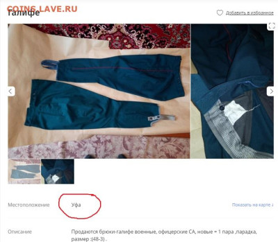 Ассоциация слов. - Уфа