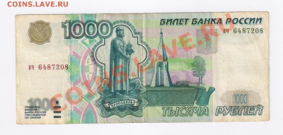 1000 рублей 1997г без модификации!!!! до 13.01.2012г 21-00 - 1000 рублей 1997г без модификации 001