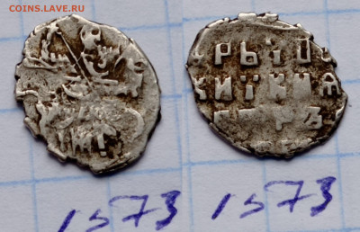 Иван и Петр Алексеевич до 31.12.23кг 1503.1547.1564.1573 - IMG_20231226_145849