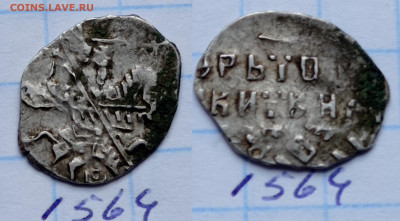 Иван и Петр Алексеевич до 31.12.23кг 1503.1547.1564.1573 - IMG_20231226_150536