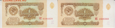 Полный комплект рублей 1961г (7 выпусков)до 31.12.23г - 5 выпуск тип 2