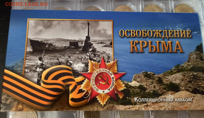 Обмен монетами России и СССР - 20230920_104854