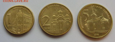 1, 2, 5 динаров Сербия. 2018. - 1-2-5- динаров Сербия 2018 - 1