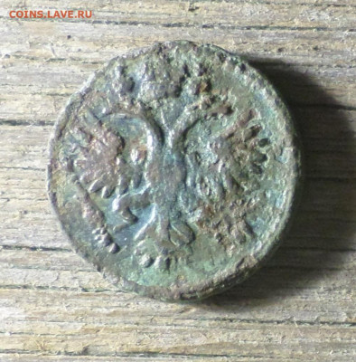 Деньга 1731г. и 2 копейки 1811г. ЕМ-НМ гурт шнур. - ГЕНА77