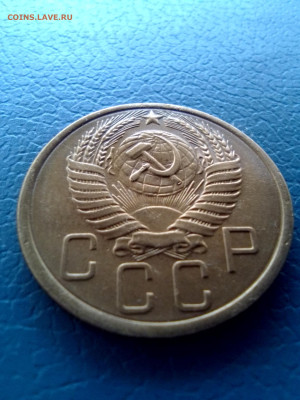 5копеек1955г - IMG_20231221_141138