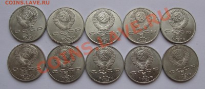 1 РУБЛЬ 1987 ЦИОЛКОВСКИЙ 10 ШТУК МЕШКОВЫЕ до 10.01.12  21.00 - IMG_6381.JPG