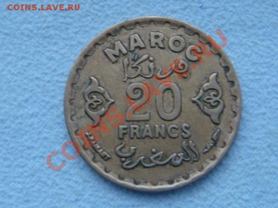 -v- Марокко 20 франков 1952 до 12.01(21.00) - DSC06060.JPG