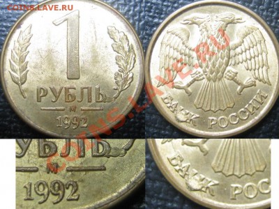 1р выкрошка+Бонус царапина! до 9.01.2012 в 23-00 МСК - IMG_0121