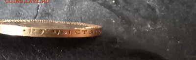 10 рублей 1903г. АР до 30.12.23 22-00мск - 20231218_114948